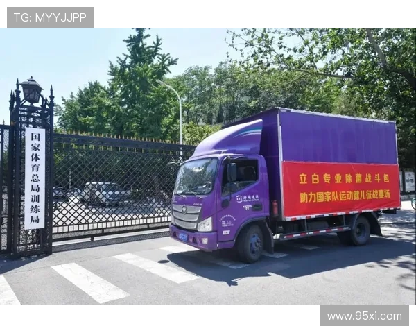 全方位解析全球体育赛事最新数据与赛程动态 - 副本 (2) - 副本